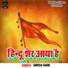 About Hindu Sher Aya Hai Song